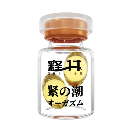 A clear glass bottle with a bronze lid contains two yellow gel capsules. The label, featuring Japanese kanji and katakana along with some English, reads "Shining 潮 紫の潮 オーガズム", corresponding to the "通用场景 术语库 Female Firming and Moisturizing Private Area Firming Gel Firming Pill Gel Pink Ball Female Pleasure Pill (Japanese Golden Pill version)".