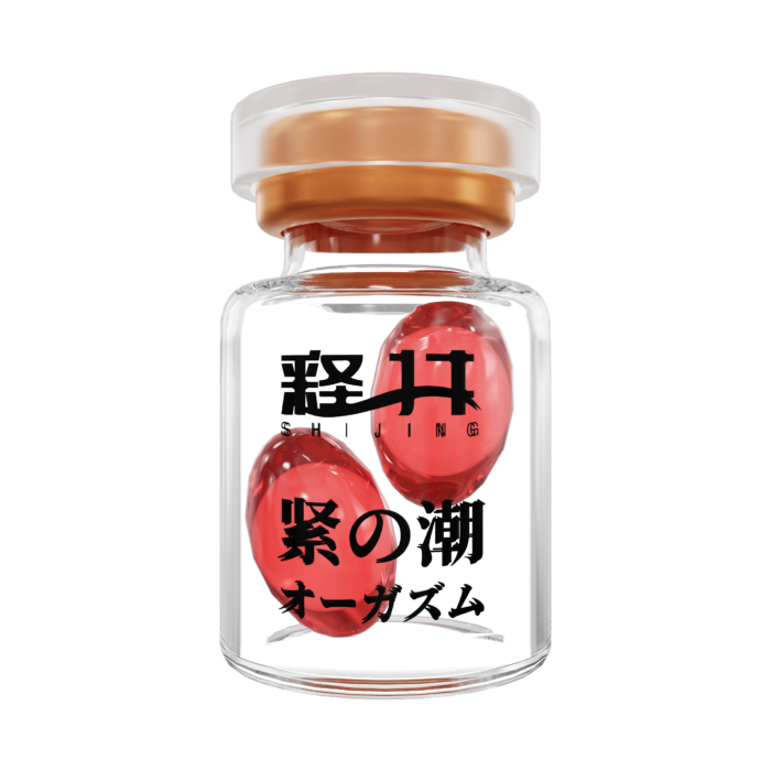 A small glass jar with a golden lid holds two red, oval capsules. The front of the jar displays Japanese text along with the English word "SHIRING." The product is called Female Orgasm Gel Concentrate (Japanese Rose Dan Version) (0.6g4 capsules), and it has a white background.